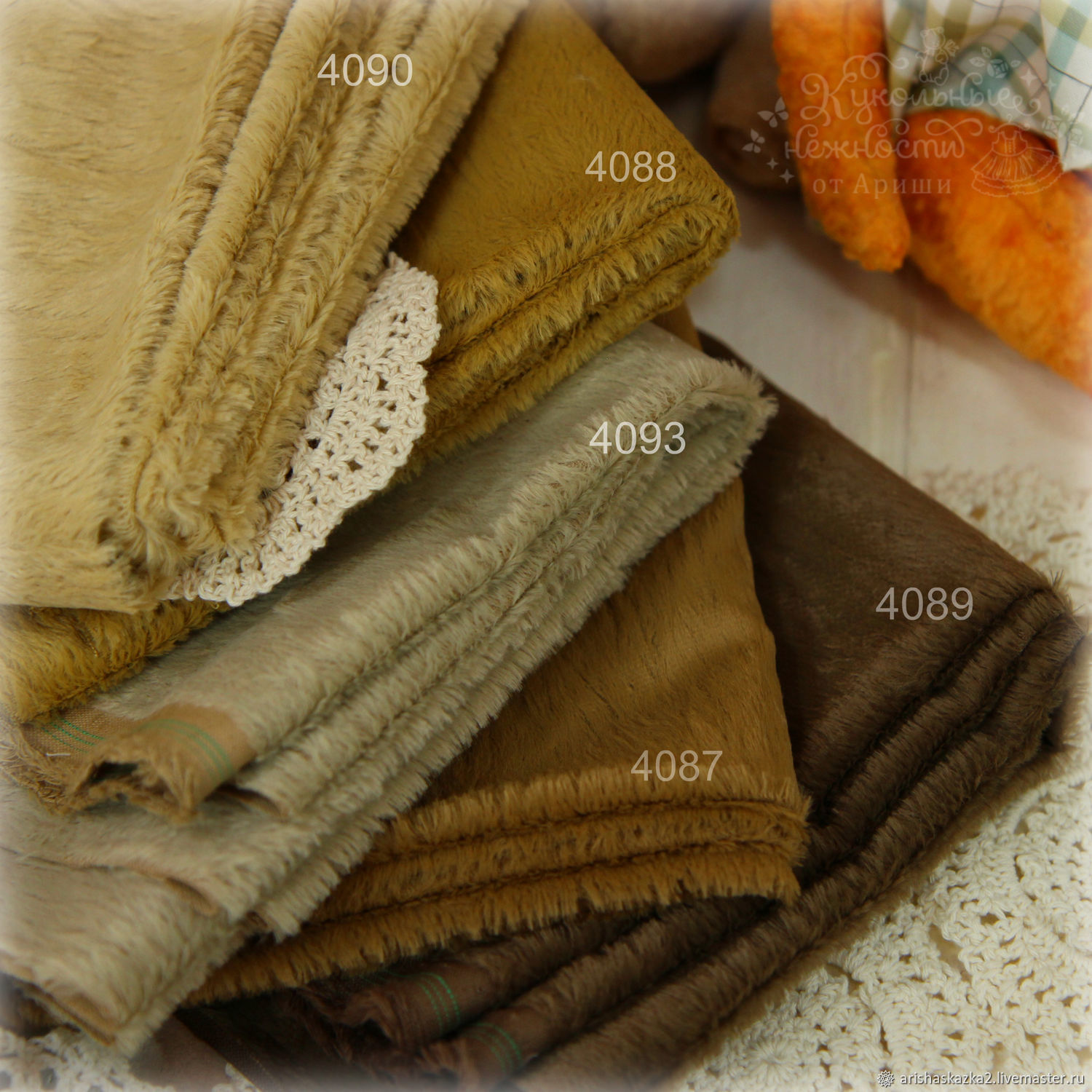 Детальное фото материалов для создания кукол - магазин Кукольные нежности