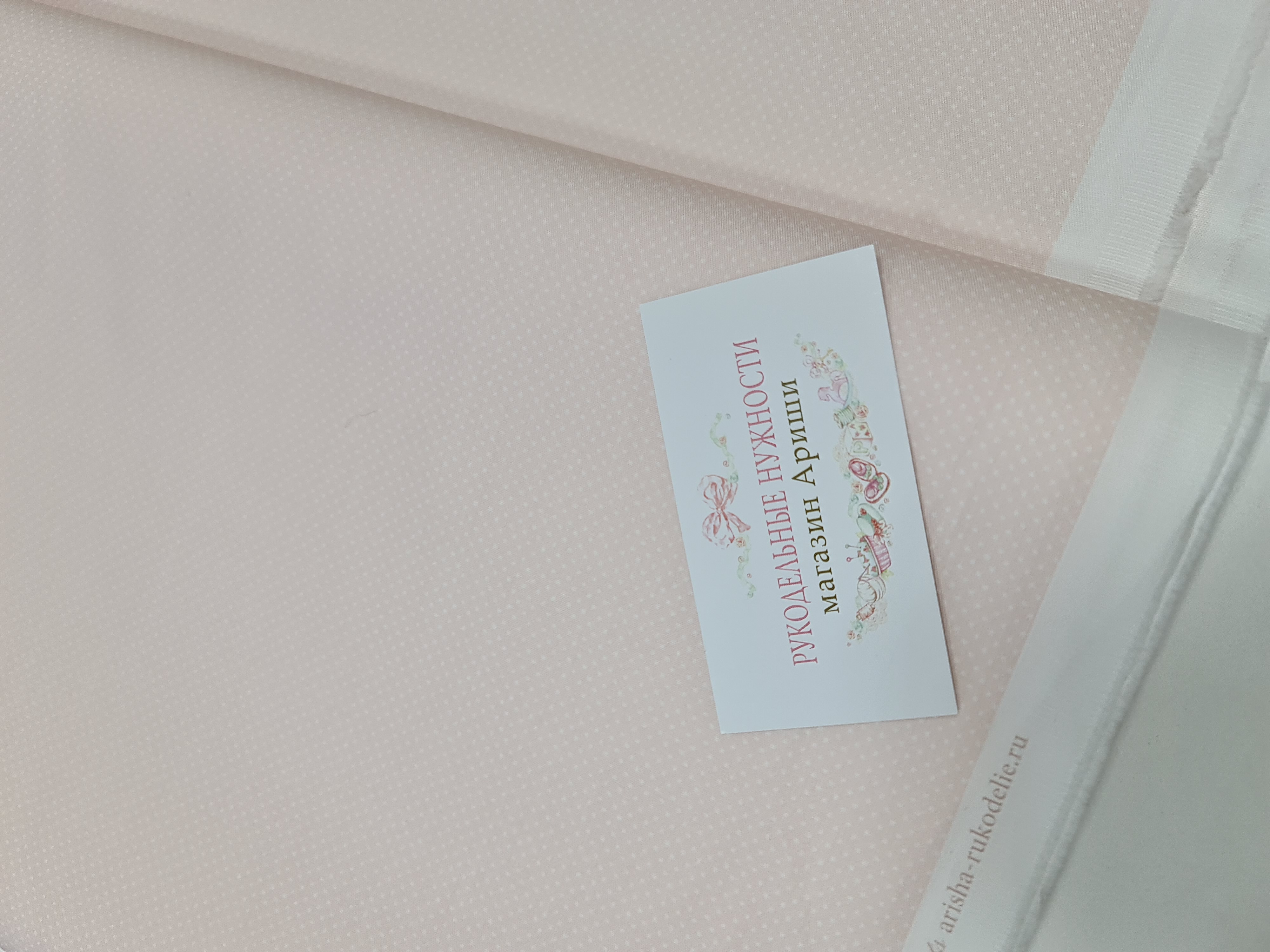 картинка Ткань хлопок "Наташа Ростова" в розовом.  от магазина Ариши Рукодельные нежности