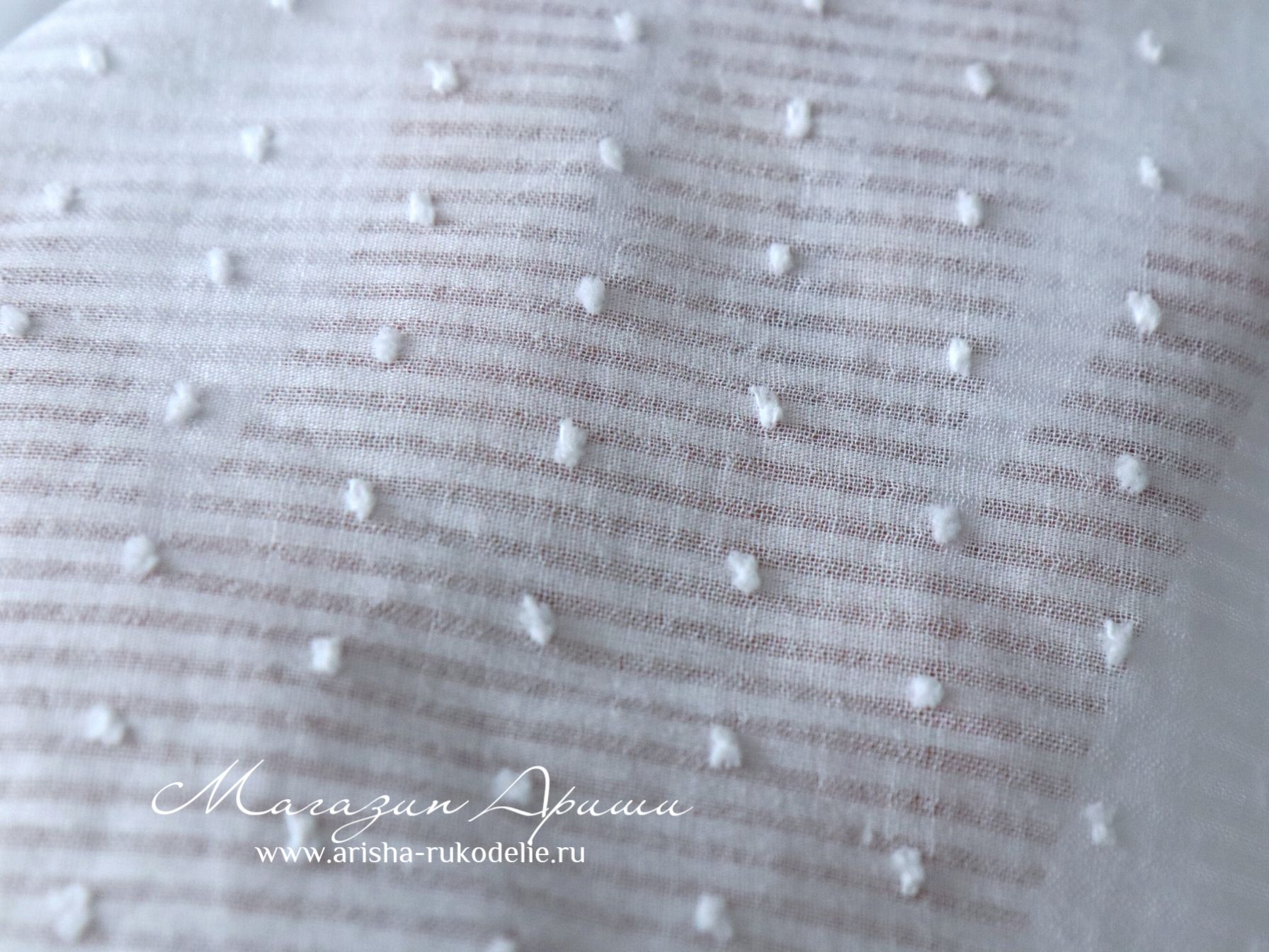 картинка  Хлопок тонкий  фактурный полоска с мушками. Цвет кипельно-белый от магазина Ариши Рукодельные нежности