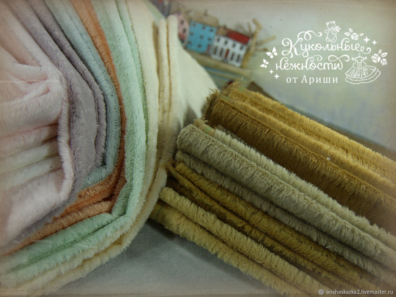 Детальное фото материалов для создания кукол - магазин Кукольные нежности